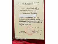 Ministry of the Interior-Certificates 3 pcs.-Perpetrators of terrorist acts, dip.corp