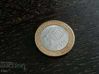 Νομίσματα - Δομινικανή Δημοκρατία - 5 πέσος 2002