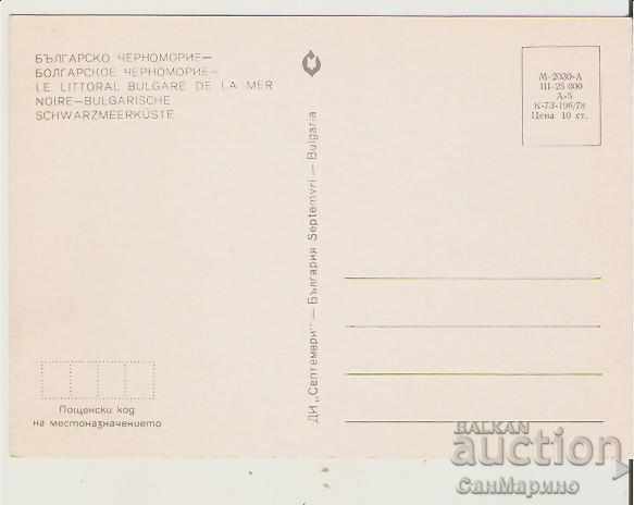 Card Bulgaria Bulgarian Black Sea Coast 1 * with price 0.60 BGN | € 0.31