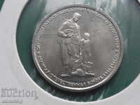 Русия 2014г. - 5 рубли ''Освобождению Карелии и Заполярья''