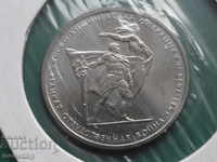 Russia 2014 - 5 rubles "Jassy-Kishinev Operation"