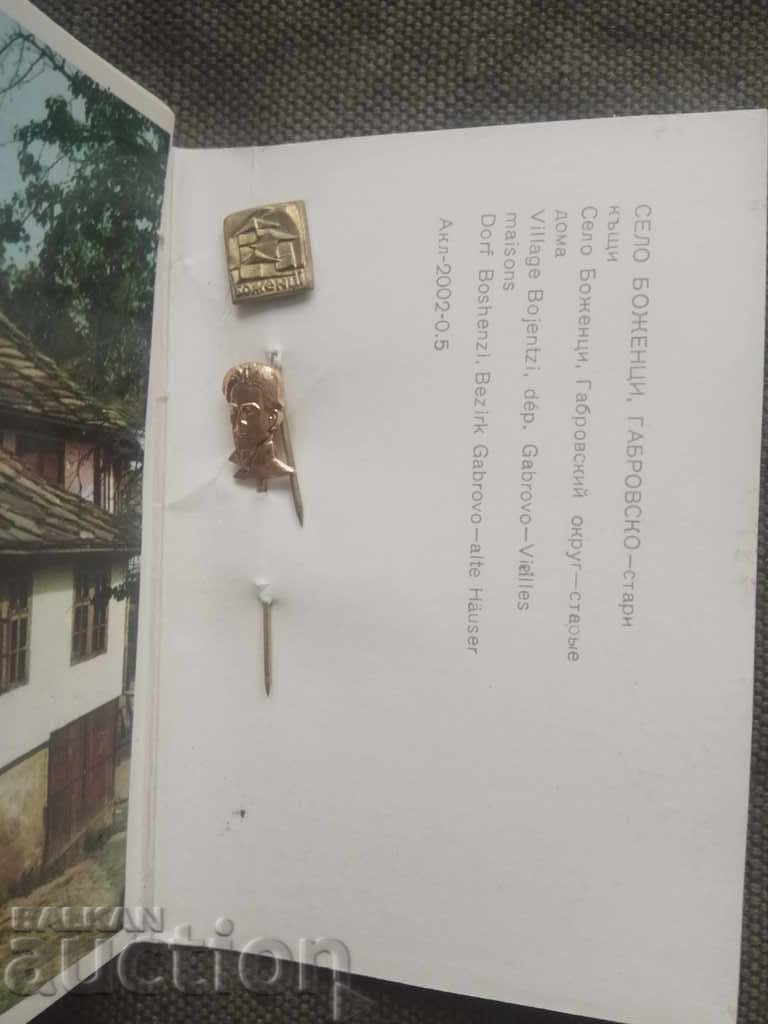 Δημοπρασία Μποζέντσι + 2 κονκάρδες Δημοπρασία Μποζέντσι + 2 κονκάρδες