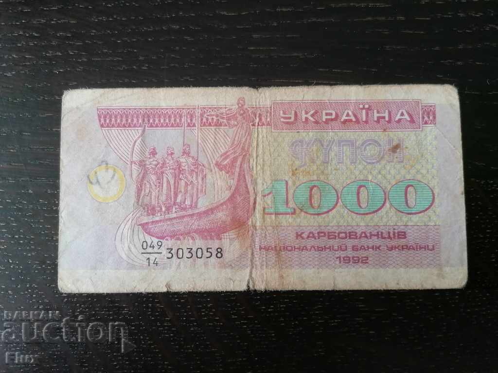 Τραπεζογραμμάτιο - Ουκρανία - 1000 Γαρύφαλλο 1992