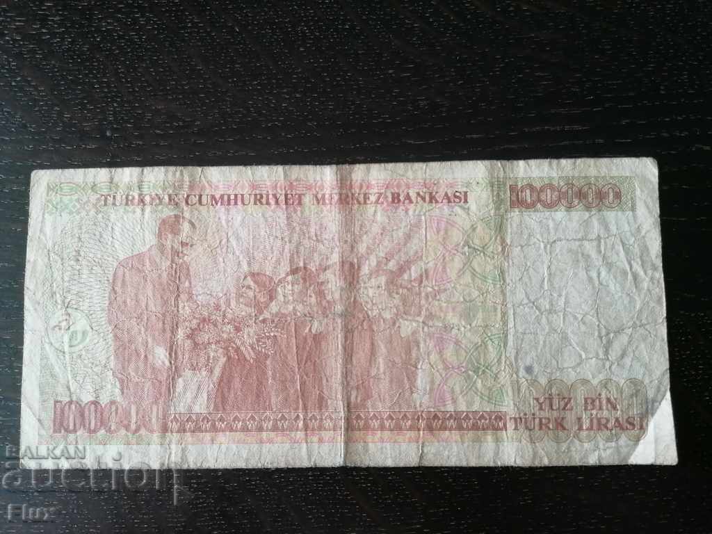 Banknote - Turkey - 100 000 pounds 1970 with price 2.65 BGN | € 1.35