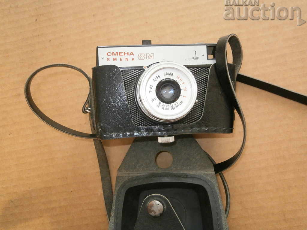 Auction  change 8 CHANGE 8