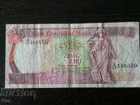 Банкнота - Малта - 2 лири | 1967г.