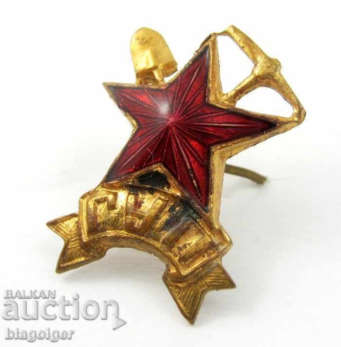 Auction GUP-SOC KOKARDA-SIGN-EMAIL Auction GUP-SOC KOKARDA-SIGN-EMAIL