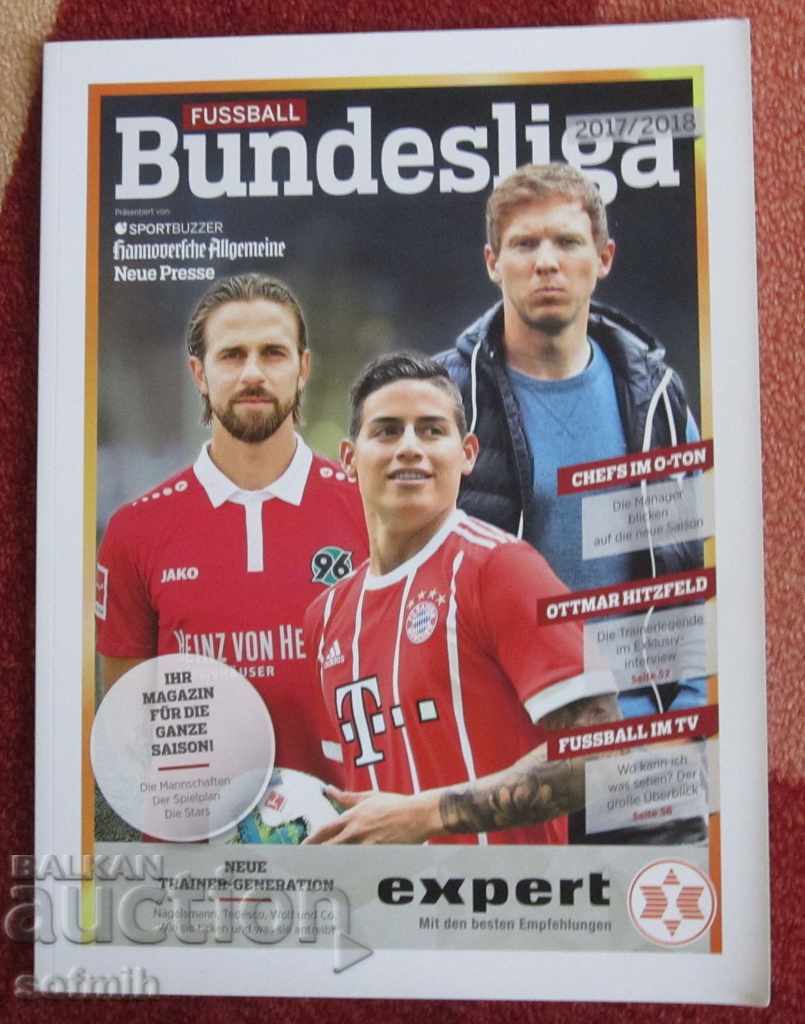 футбол списание Бундеслига 2017/18 Байерн