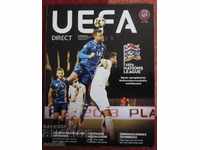 футбол списание УЕФА