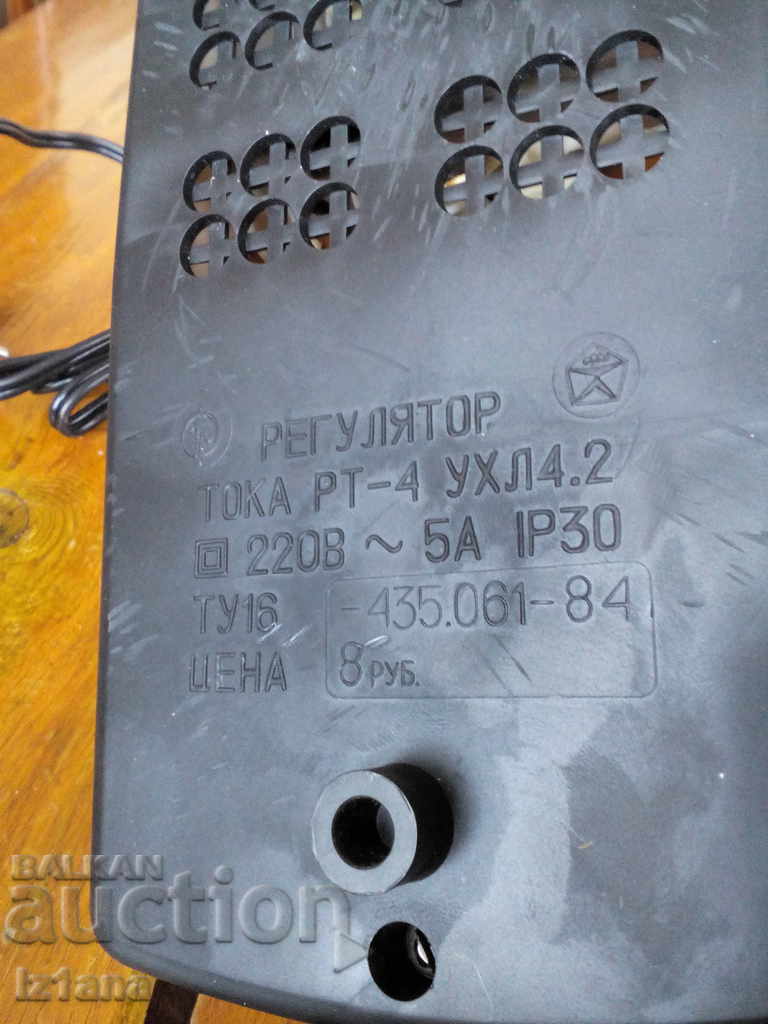 Vechi regulator de curent PT-4, UHL4.2 - 5 Vechi regulator de curent PT-4, UHL4.2 - 5