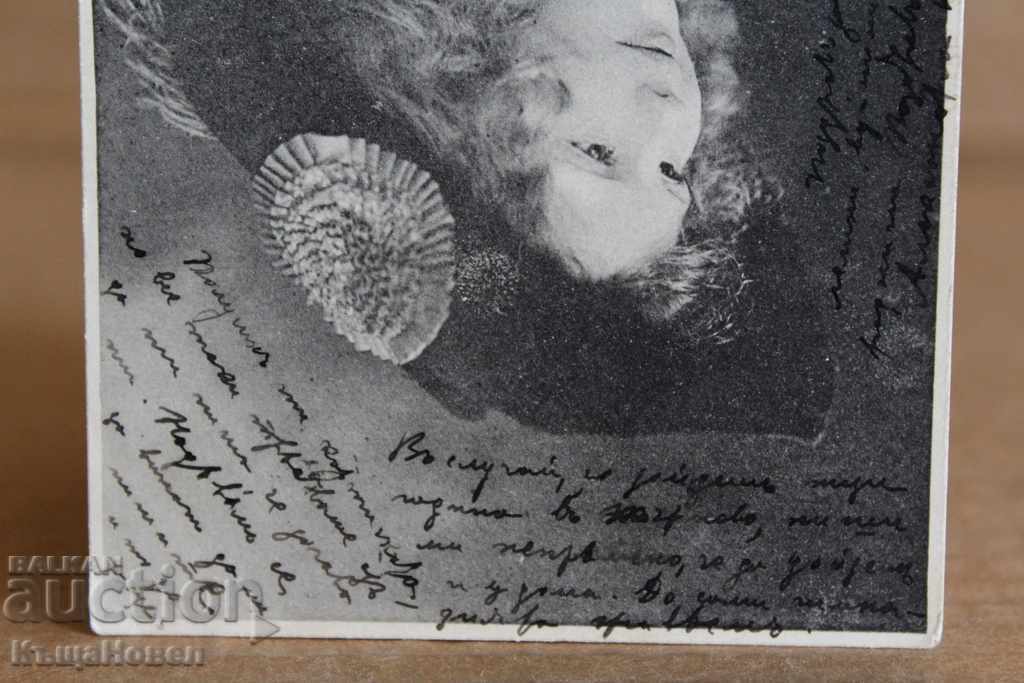 Auction . 1902 TARNOVO PLEVEN OLD POST OFFICE CARD PC Auction . 1902 TARNOVO PLEVEN OLD POST OFFICE CARD PC