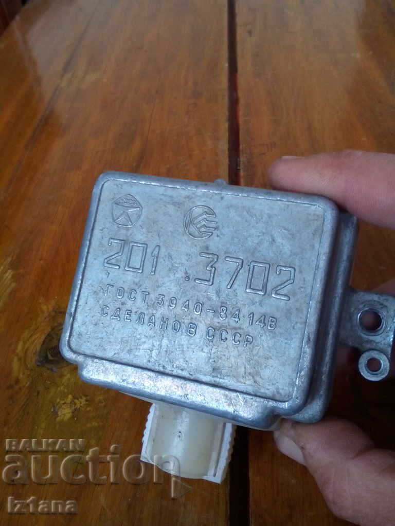 Old relay 201 3702 with price 45.00 BGN | € 23.01 Old relay 201 3702 with price 45.00 BGN | € 23.01