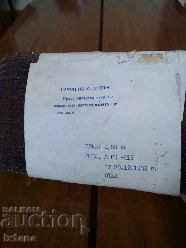 Παράδοση Παλιό καλώδιο παρκέ Παράδοση Παλιό καλώδιο παρκέ