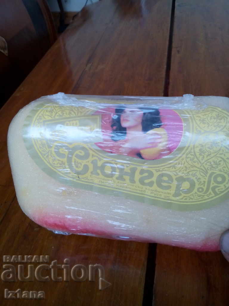 An old bath sponge with price 10.00 BGN | € 5.11 An old bath sponge with price 10.00 BGN | € 5.11