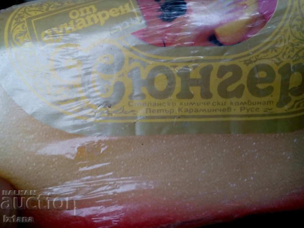 Auction An old bath sponge Auction An old bath sponge