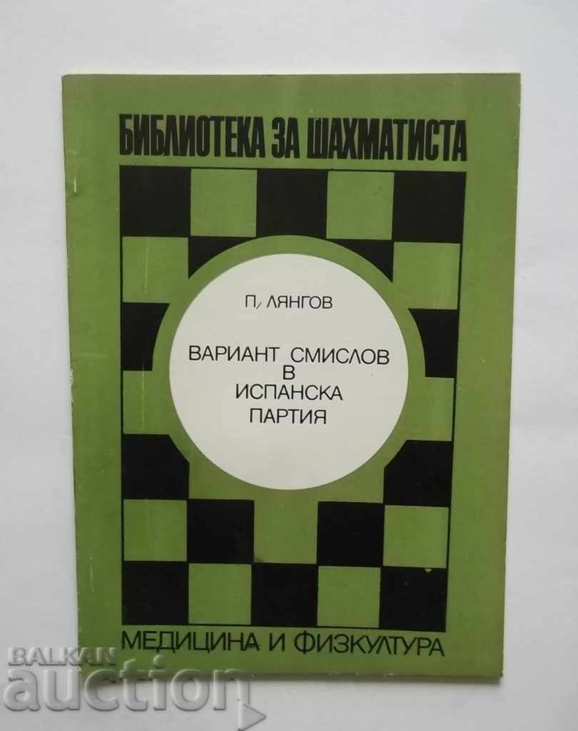 Smysov's version of the Spanish Party - P. Liang 1976 chess