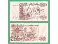 (ALGERIA 200 dinars 1992 UNC • • • • •)