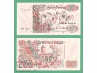 (¯`'•.¸ ΑΛΓΕΡΙΑ 200 δηνάρια 1992 UNC ¸.•'´¯)