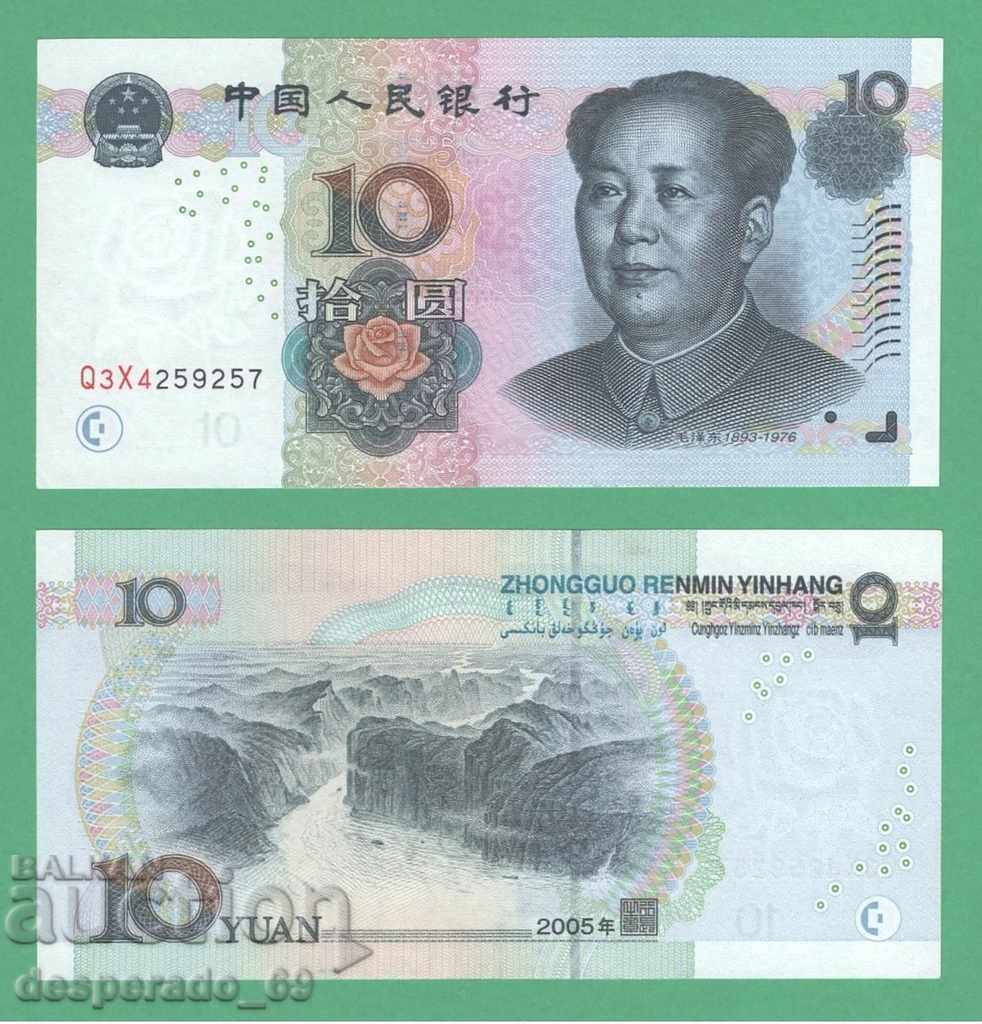 (¯`'•.¸ CHINA 10 Yuan 2005 UNC ¸.•'´¯)