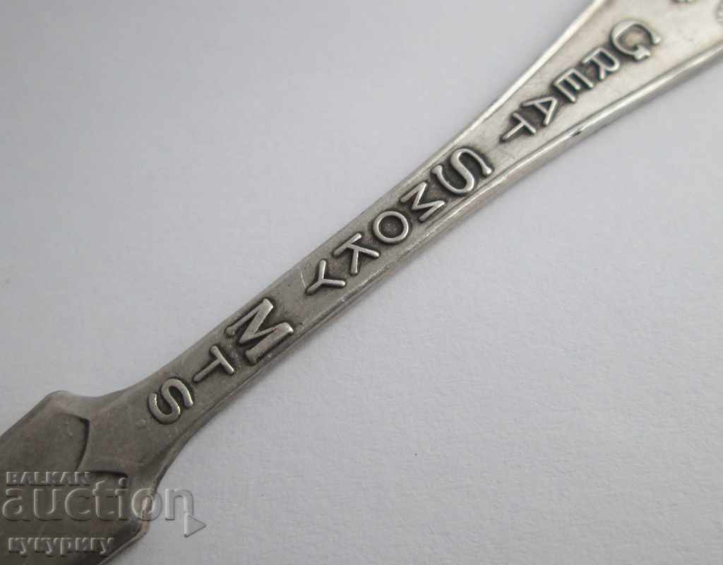 Delivery of Old American letter opener Cherokee Native American Reserve Delivery of Old American letter opener Cherokee Native American Reserve