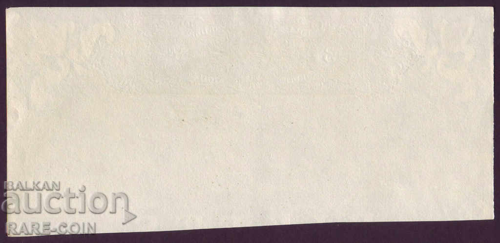 RS (22) Σουηδία 3 Skilling 1852 UNC Πολύ σπάνια με τιμή € 33.23 | 64.99 BGN