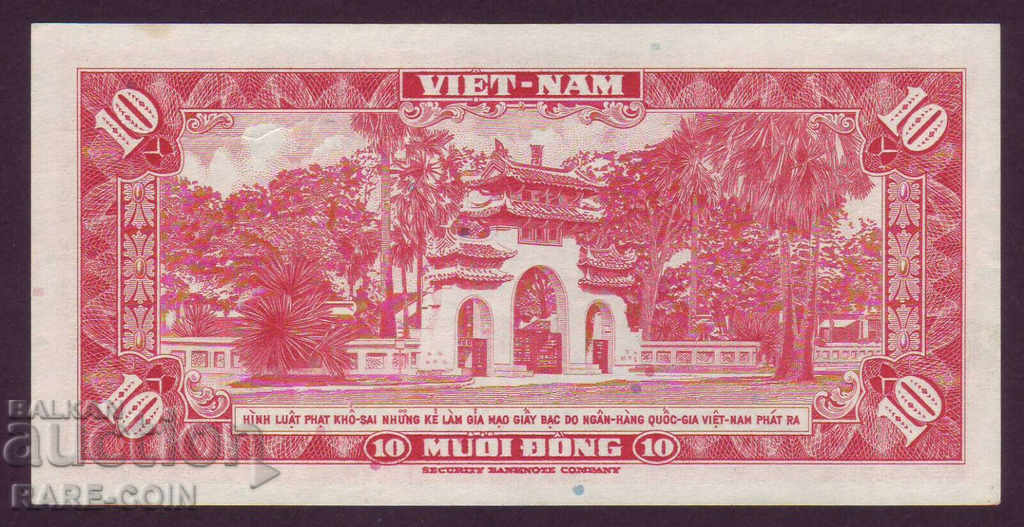 RS (22) Виетнам  10  Донг  1962  UNC  Rare