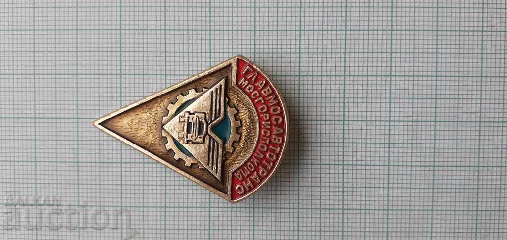 7086 Badge - Glavmos Autotrans with price 0.80 BGN | € 0.41 7086 Badge - Glavmos Autotrans with price 0.80 BGN | € 0.41