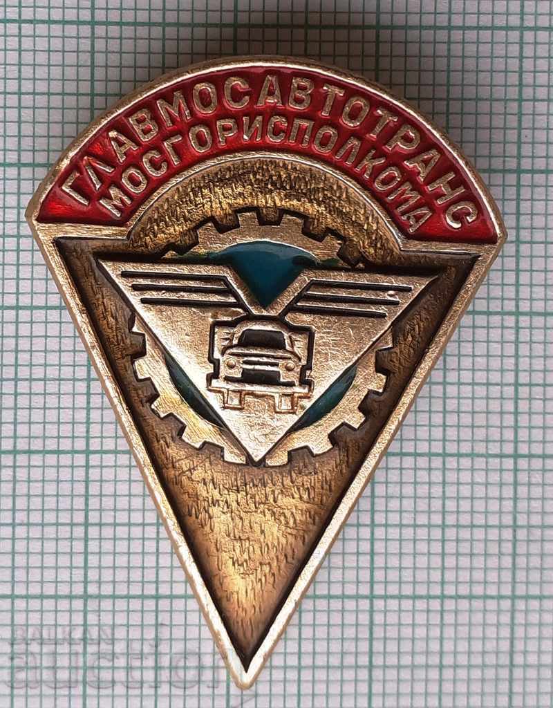 7086 Badge - Glavmos Autotrans
