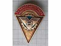 7086 Σήμα - Glavmos Autotrans