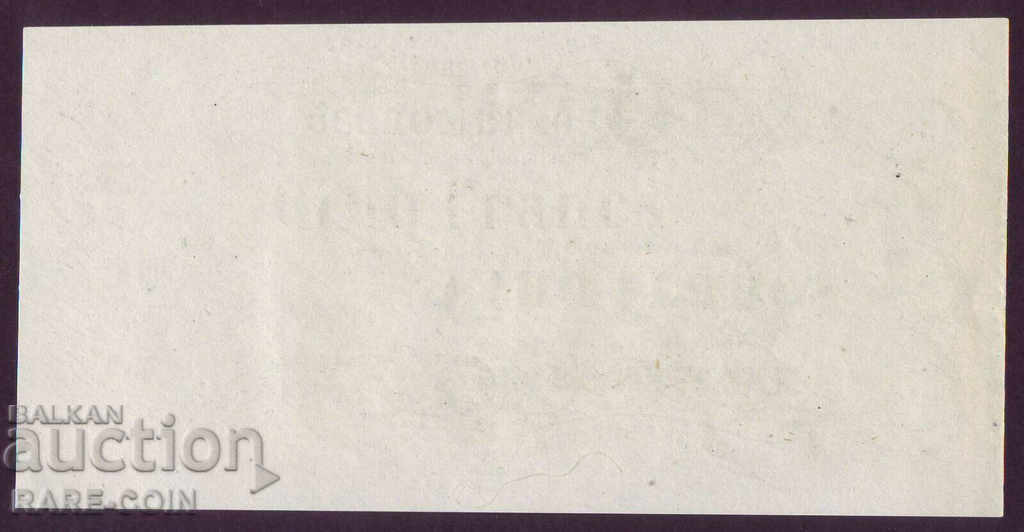 RS (22) France 5 Franc 1870 UNC Rare with price € 43.46 | 85.00 BGN RS (22) France 5 Franc 1870 UNC Rare with price € 43.46 | 85.00 BGN