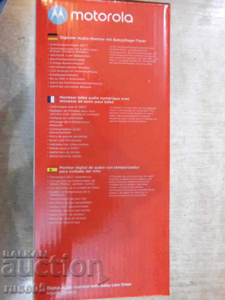 Аукцион Монитор "motorola-MBP161TIMER" цифров аудио с таймер-бебефон Аукцион Монитор "motorola-MBP161TIMER" цифров аудио с таймер-бебефон