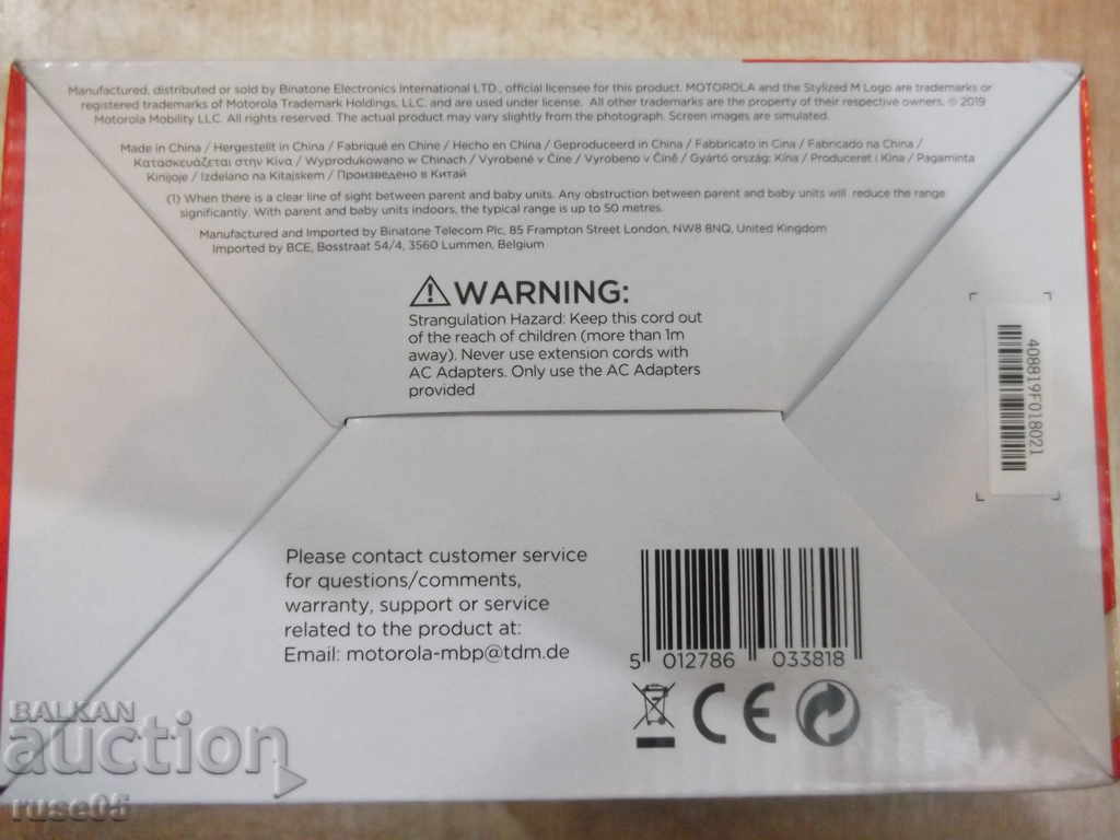 Доставка на Монитор "motorola-MBP161TIMER" цифров аудио с таймер-бебефон Доставка на Монитор "motorola-MBP161TIMER" цифров аудио с таймер-бебефон