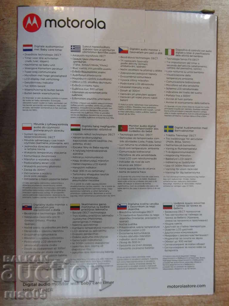Монитор "motorola-MBP161TIMER" цифров аудио с таймер-бебефон - 5 Монитор "motorola-MBP161TIMER" цифров аудио с таймер-бебефон - 5