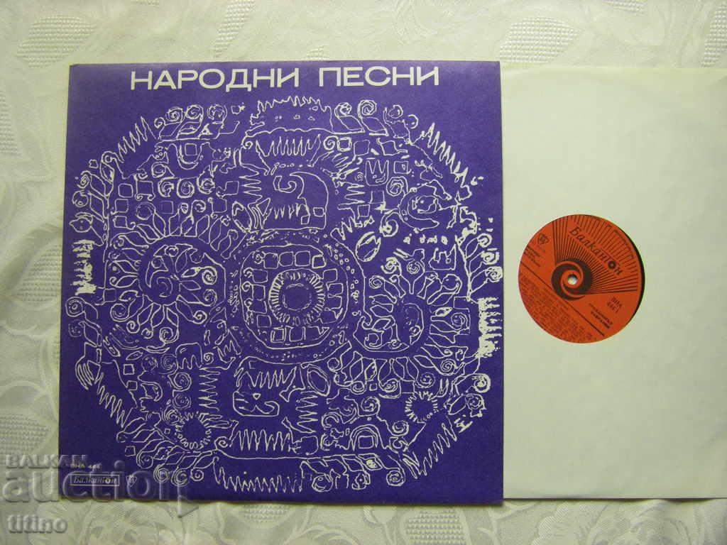 BHA 444 - Λαϊκά τραγούδια με τιμή 30.00 BGN | € 15.34 BHA 444 - Λαϊκά τραγούδια με τιμή 30.00 BGN | € 15.34