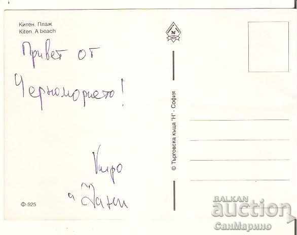 Card Bulgaria Kiten Beach 12 * with price 0.50 BGN | € 0.26 Card Bulgaria Kiten Beach 12 * with price 0.50 BGN | € 0.26