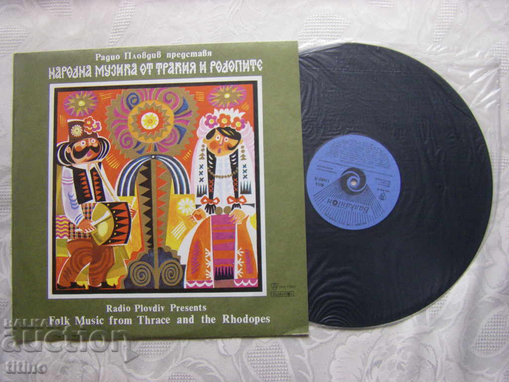 VNA 11682 - Το Ράδιο Πλόβντιβ παρουσιάζει τη λαϊκή μουσική με τιμή 30.00 BGN | € 15.34