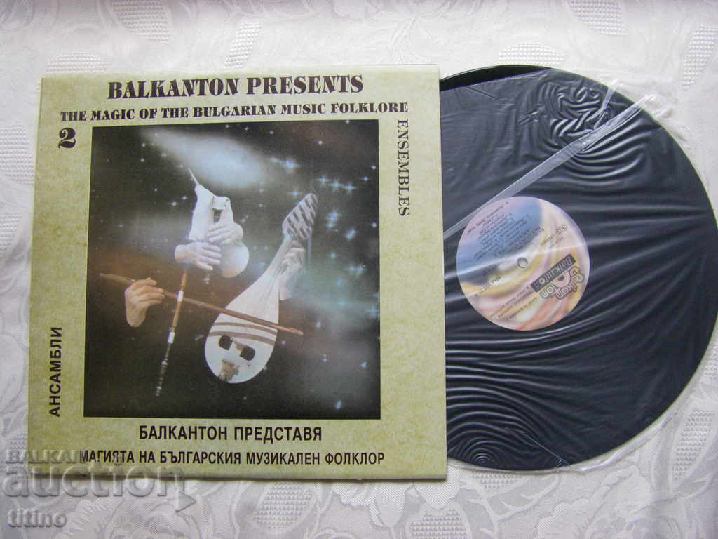 VNA 12776 - Balkanton presents the magic of Bulgarian folk music 2 with price 30.00 BGN | € 15.34 VNA 12776 - Balkanton presents the magic of Bulgarian folk music 2 with price 30.00 BGN | € 15.34