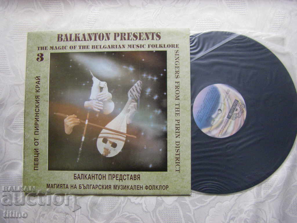 VNA 12777 - Balkanton presents the magic of Bulgarian folk music 3 with price 30.00 BGN | € 15.34 VNA 12777 - Balkanton presents the magic of Bulgarian folk music 3 with price 30.00 BGN | € 15.34