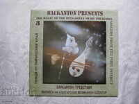 VNA 12777 - Balkanton presents the magic of Bulgarian folk music 3