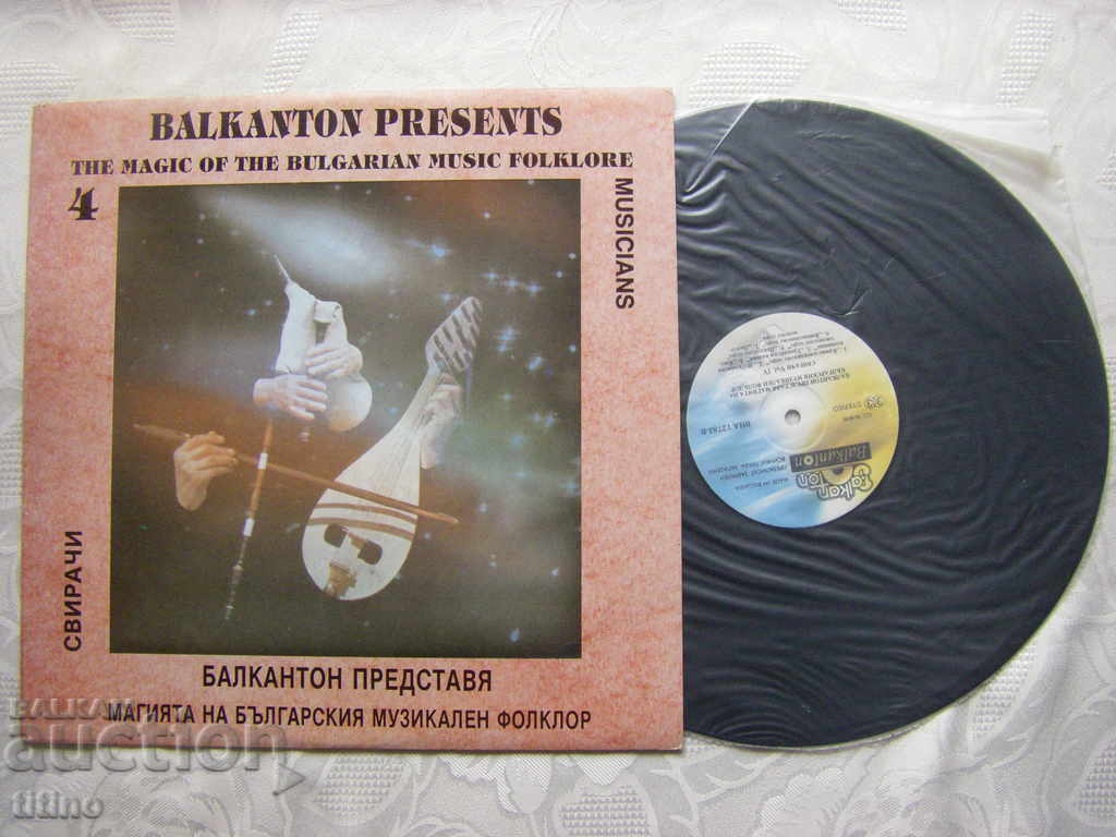 VNA 12783 - Balkanton presents the magic of Bulgarian folk music 4 with price 30.00 BGN | € 15.34 VNA 12783 - Balkanton presents the magic of Bulgarian folk music 4 with price 30.00 BGN | € 15.34
