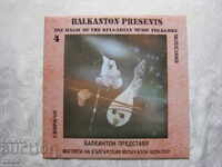 VNA 12783 - Balkanton presents the magic of Bulgarian folk music 4