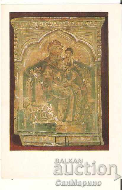 Card Bulgaria Bachkovo Monastery Triptych *