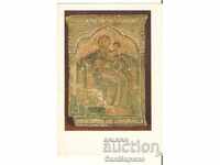Card Bulgaria Bachkovo Monastery Triptych *