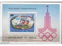 1979. Чад. Олимпийски игри - Москва 1980, СССР. Блок.