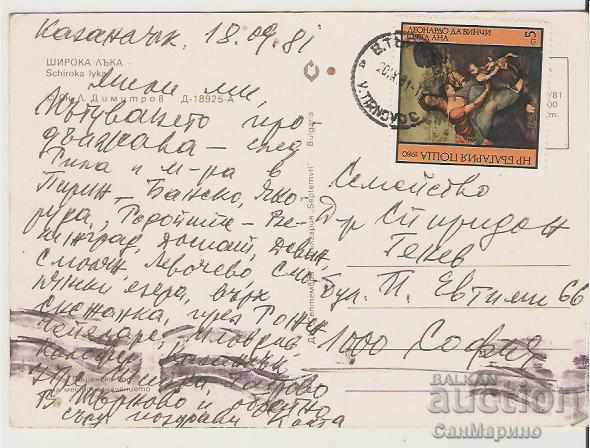 Mapka Bulgaria s.Siroka Laka Smolyan View 7 * with price 0.70 BGN | € 0.36 Mapka Bulgaria s.Siroka Laka Smolyan View 7 * with price 0.70 BGN | € 0.36