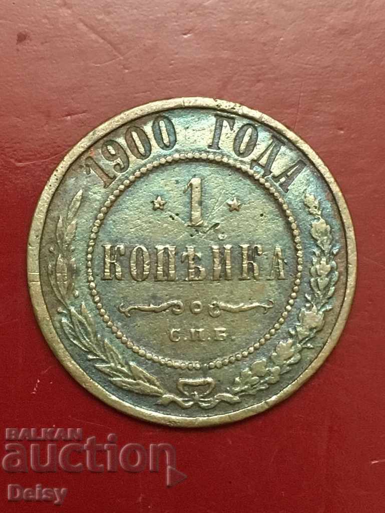 Russia 1 penny 1900 (2)