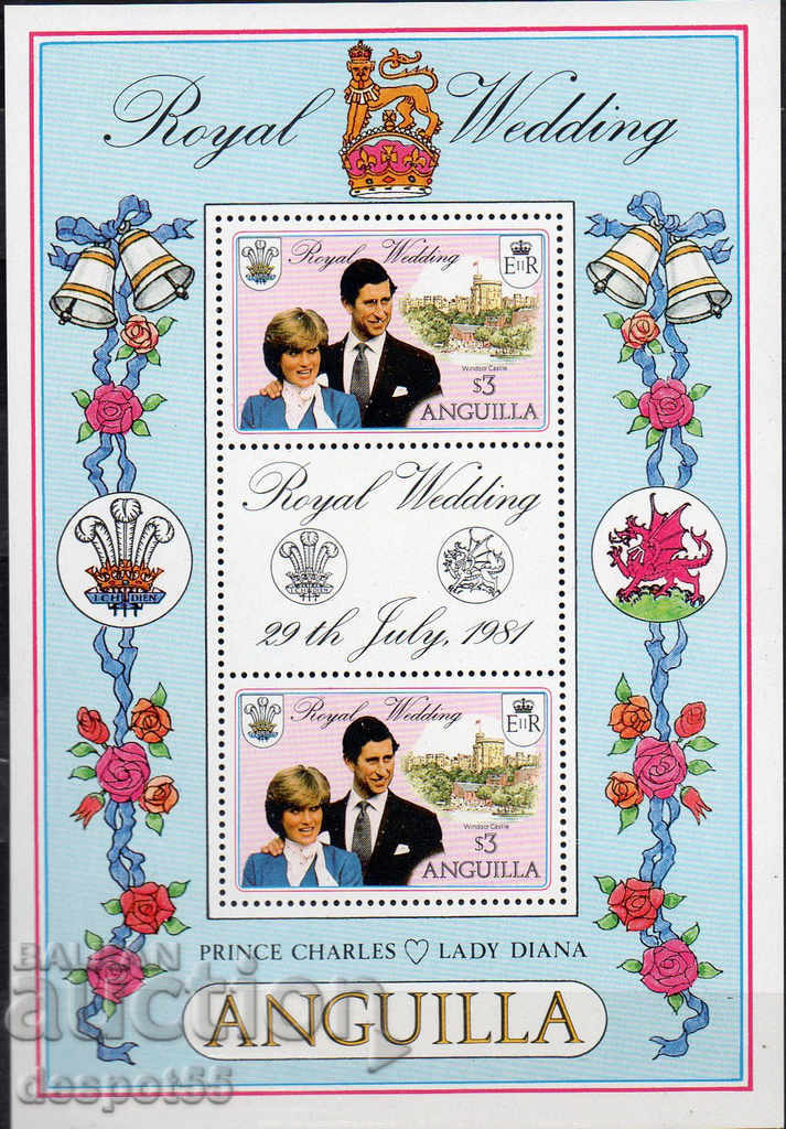 1981. Ανγκουίλα. Βασιλικός γάμος - ο πρίγκιπας Κάρολος και η κυρία Ντιάνα. με τιμή 6.50 BGN | € 3.32