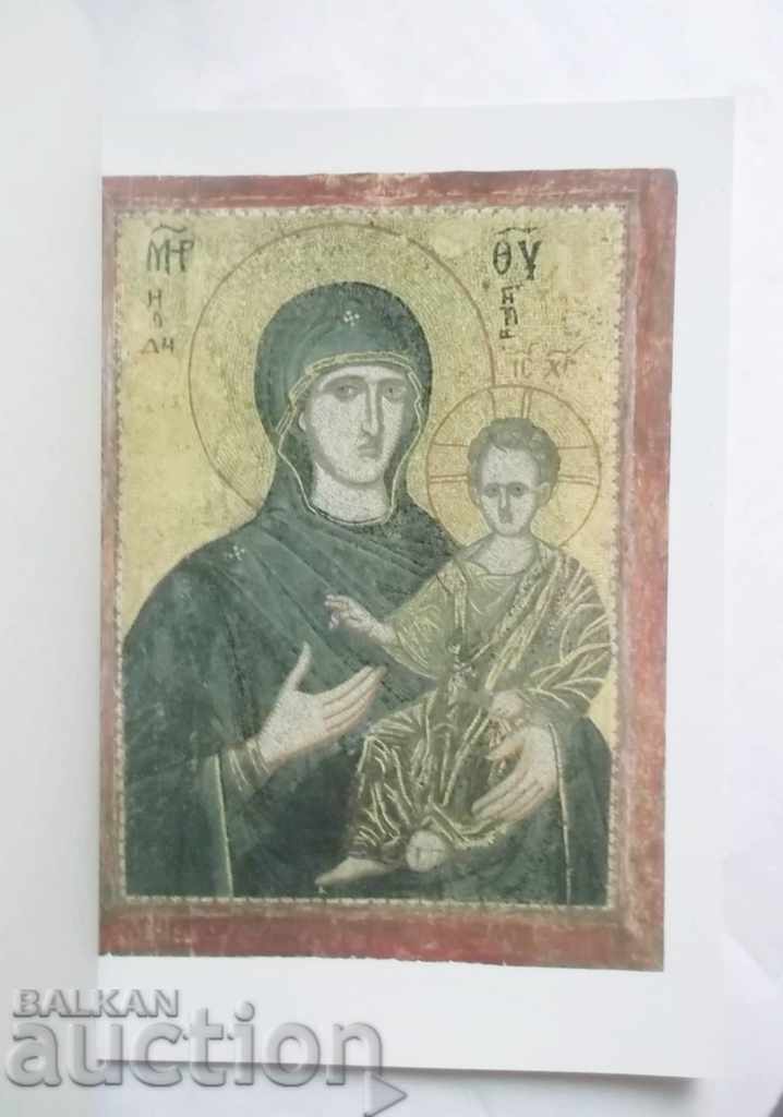 Auction  24 Crypto Icons - Kostadinka Paskaleva 1987