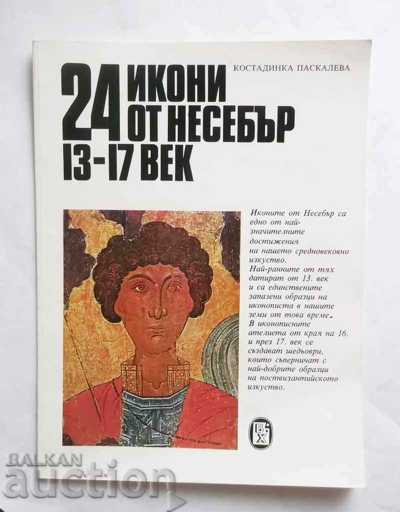 24 icons from Nessebar - Kostadinka Paskaleva 1985.