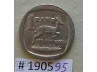 1 ранд 1991 Южна Африка